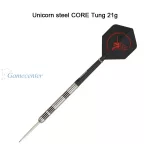 Pikado set strelica Unicorn steel CORE 21g, 80% wolfram