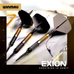 Set strelica steel Winmau Exion Parallel 23g SP 90% wolfram