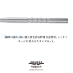 Vrhovi za strelice steel Condor Break Point sa žljebovima, srebrni, 38mm - 3kom