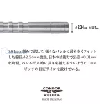 Vrhovi za strelice steel Condor Break Point sa žljebovima, srebrni, 38mm - 3kom