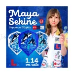 Pera za strelice L-Style L3Pro ALC Sekine Maya plavo-bela