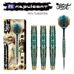 Set strelica steel Shot AI Replicant 23g, 90% wolfram