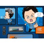 Set strelica steel TARGET JAPAN Haruki Muramatsu Rising Sun G7 23g, 95% wolfram