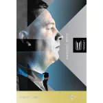 Set strelica steel Target Chris Dobey 95K 23g SP 95% wolfram