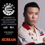 Set strelica steel Target Japan Prime Series Scream Gen2 23g 90% wolfram