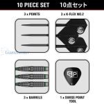 Set strelica steel Target Japan Prime Series Scream Gen2 25g 90% wolfram