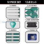 Set strelica steel Target Japan Mikuru Suzuki Miracle G7 25g SP 95% wolfram