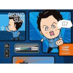 Set strelica soft TARGET JAPAN Haruki Muramatsu Rising Sun G7 20g, 95% wolfram