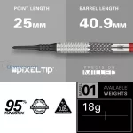 Set strelica soft Target Stephen Bunting G5 18g, 95% wolfram