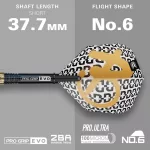 Set strelica soft Target Bolide Envy 10 18g 90% wolfram