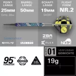 Set strelica soft Target Luke Littler Edge 19g 95% wolfram