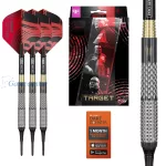 Set strelica soft Target Stephen Bunting G5 Void 18g SP 95% wolfram