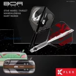 STAR WARS TARGET K-Flex Mandalorian integrisana No6 pera i intermediate tela za strelice multi-pack