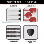 Set strelica steel Target Japan Kosuzu Iwao Diamond G4 24g SP 90% wolfram