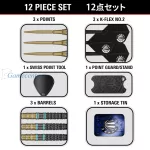 Set strelica steel Target Japan Mikuru Suzuki Miracle G7.5 24g SP 95% wolfram