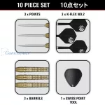 Set strelica steel Target Japan Harith Lim Hot Shot G3 23g SP 90% wolfram