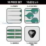 Set strelica steel Target Japan Motomu Sakai Xeno G1 23g SP 90% wolfram